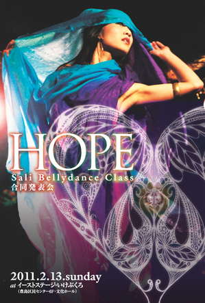 HOPE〜Tilta Oriental Dance Company 立ち上げ公演 13th, Feb 2011