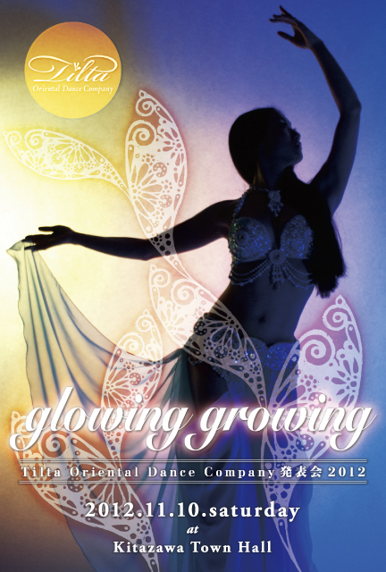glowing growing〜Tilta Oriental Dance Company 発表会公演 10th, Nov 2012