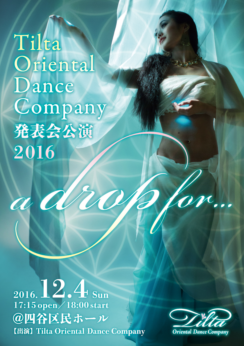 a drop for...〜Tilta Oriental Dance Company 発表会公演 4th, Dec 2016